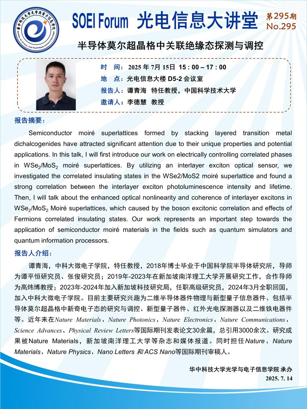 千亿国际qy18vip