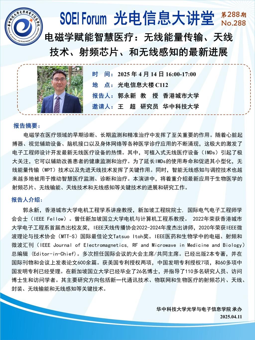千亿国际qy18vip