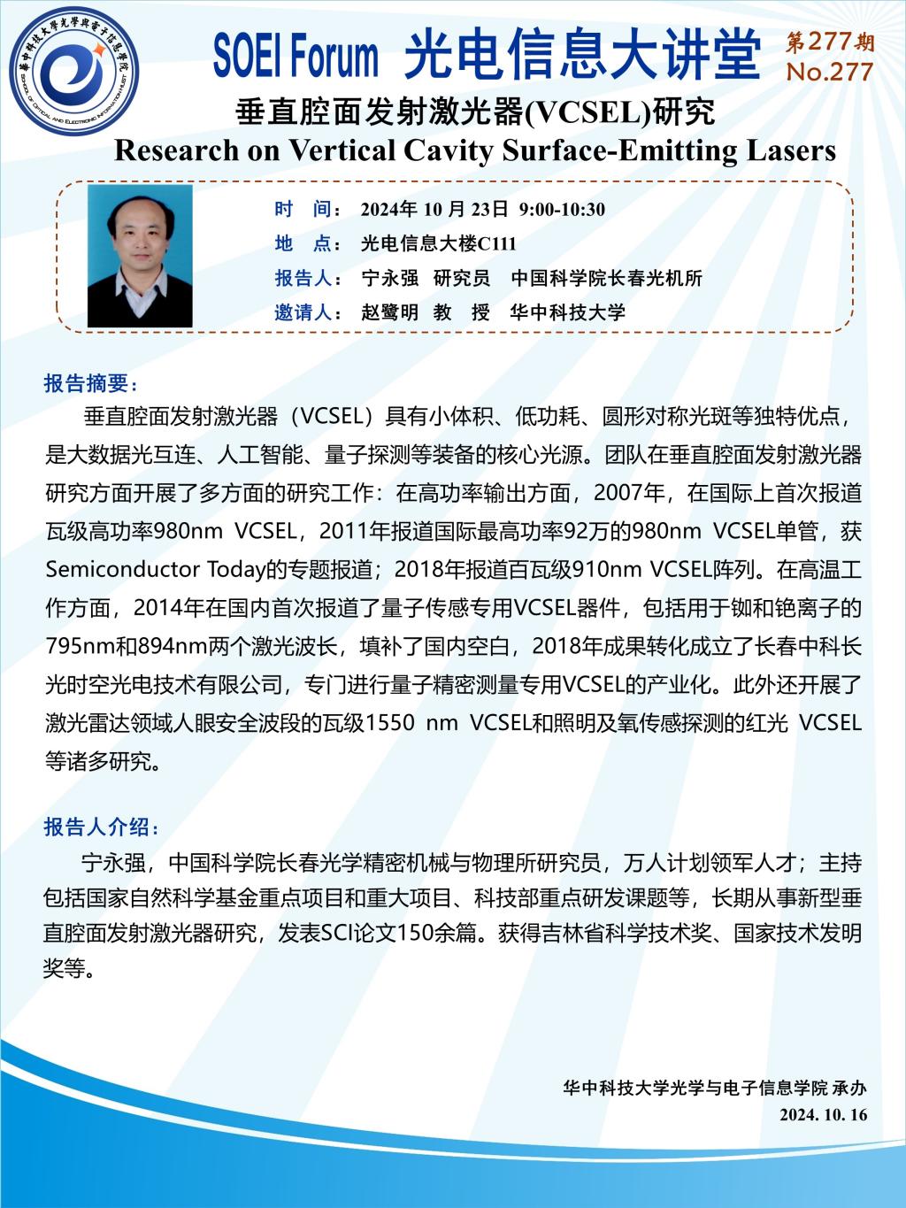 千亿国际qy18vip