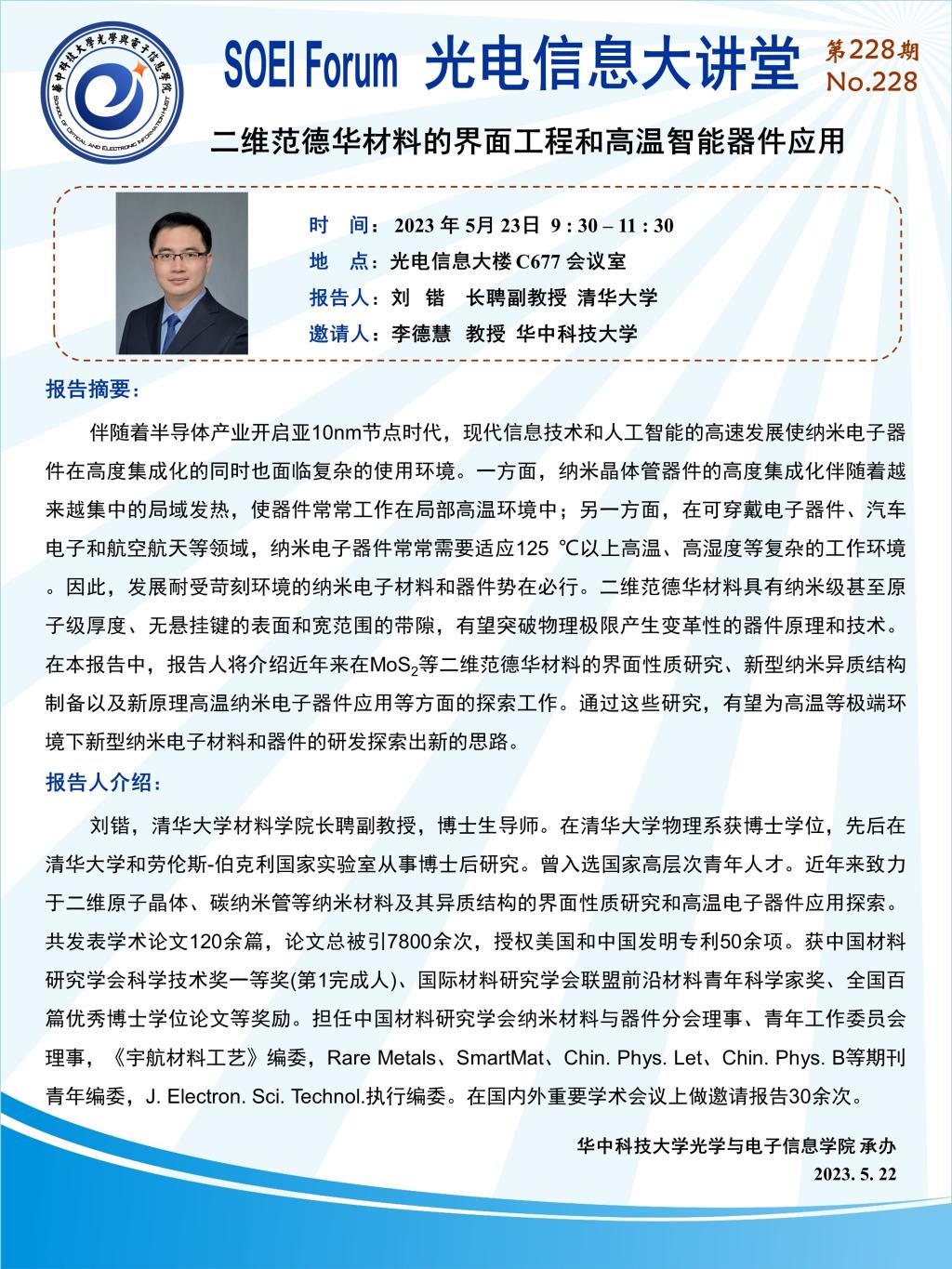 千亿国际qy18vip