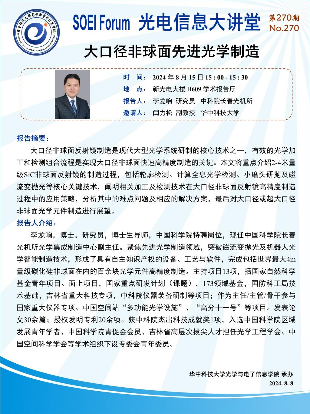 千亿国际qy18vip