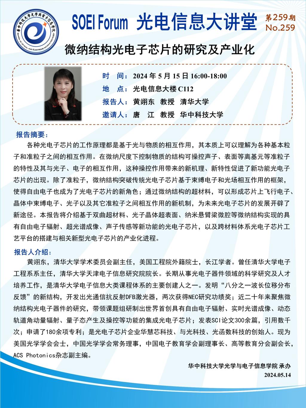 千亿国际qy18vip