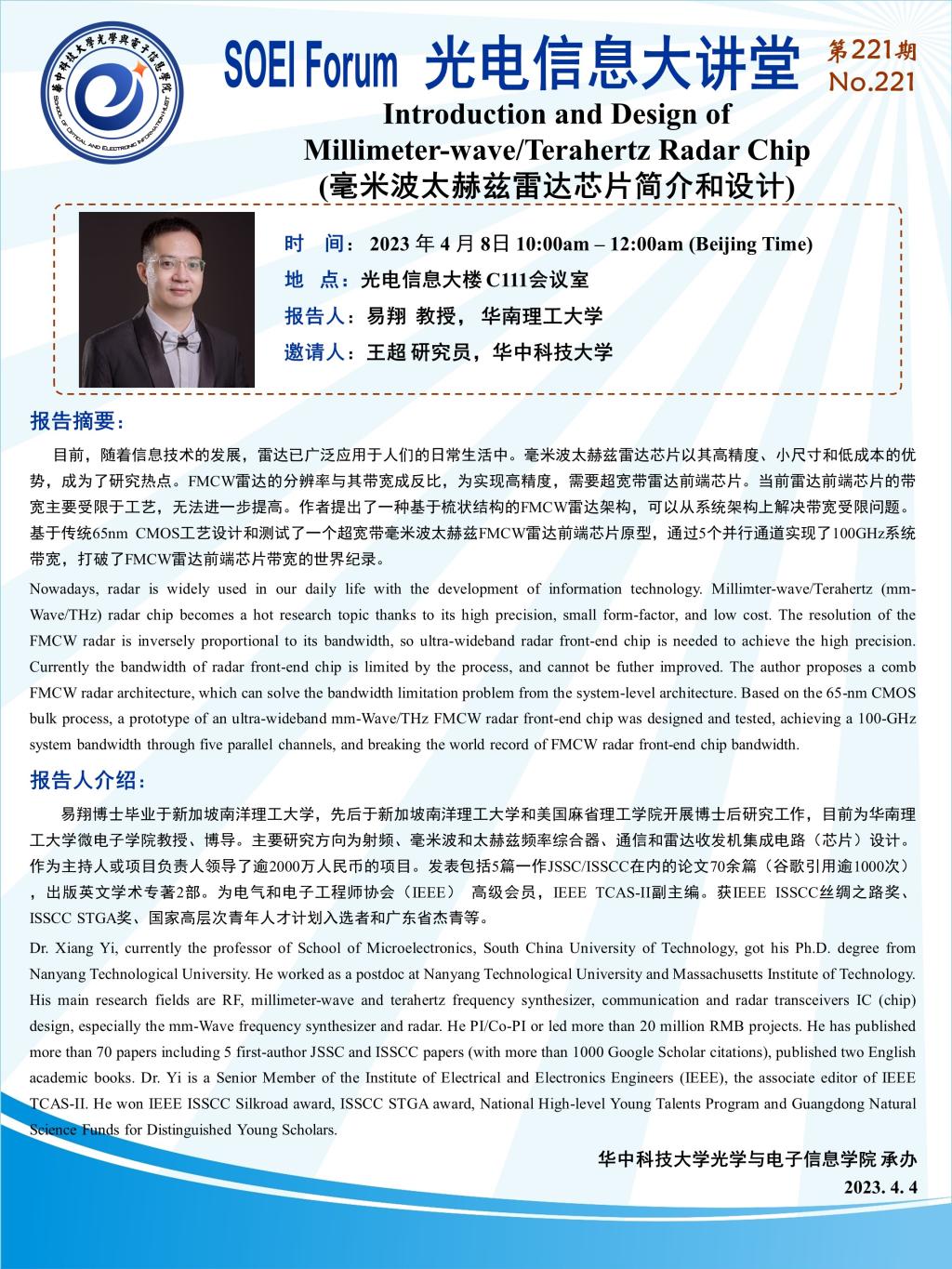 千亿国际qy18vip