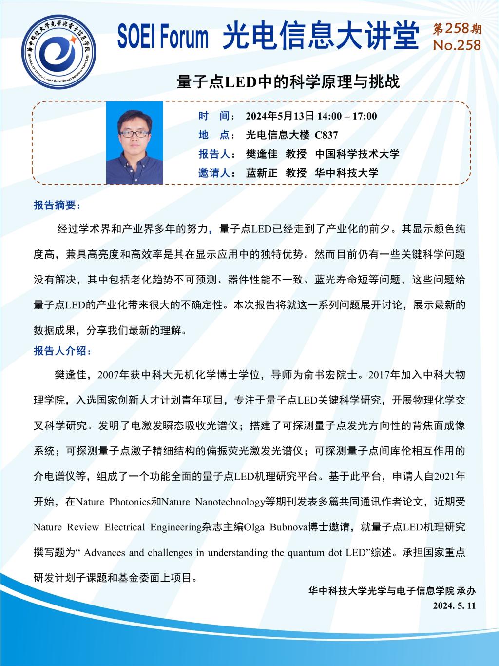 千亿国际qy18vip