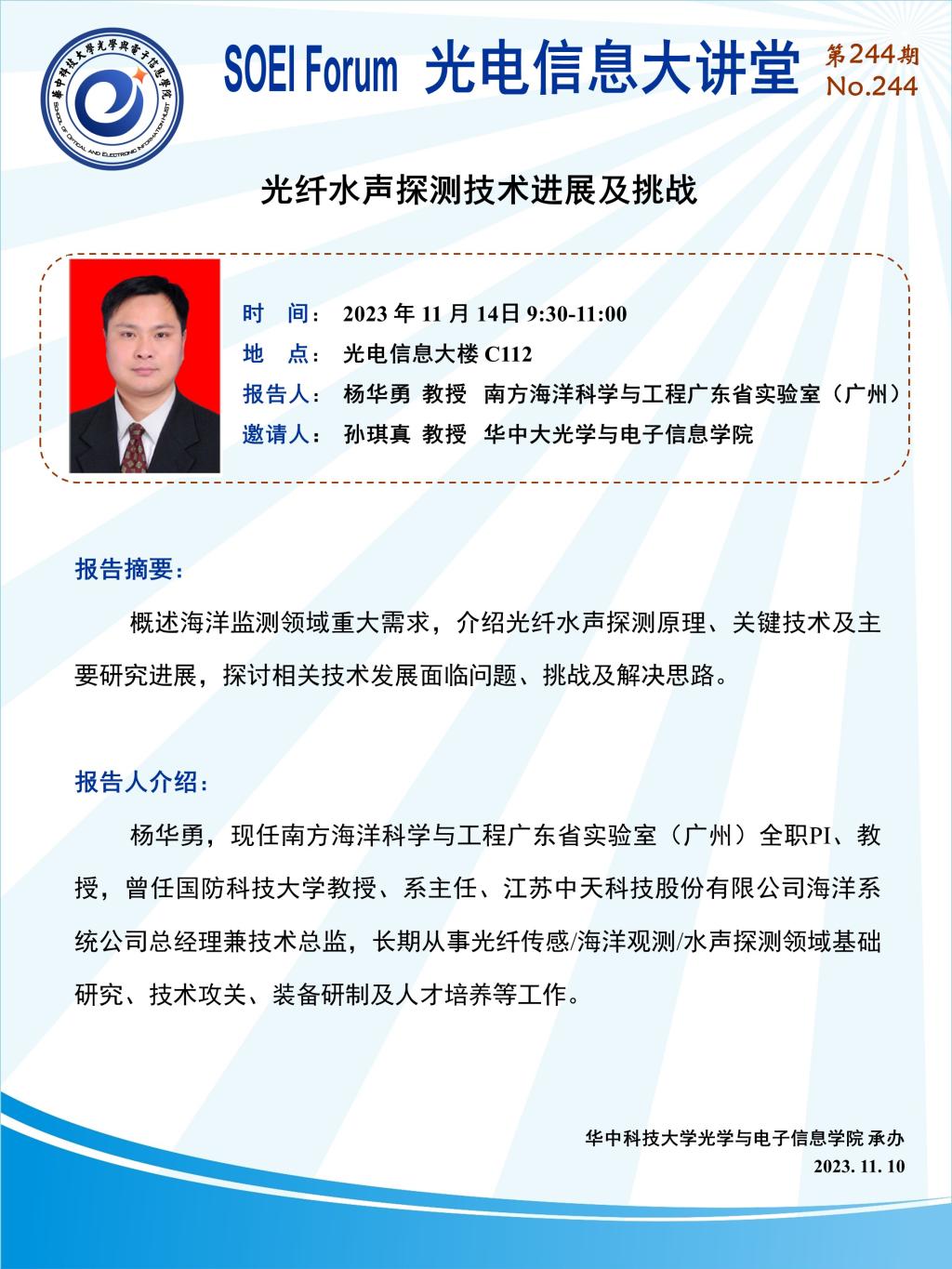 千亿国际qy18vip