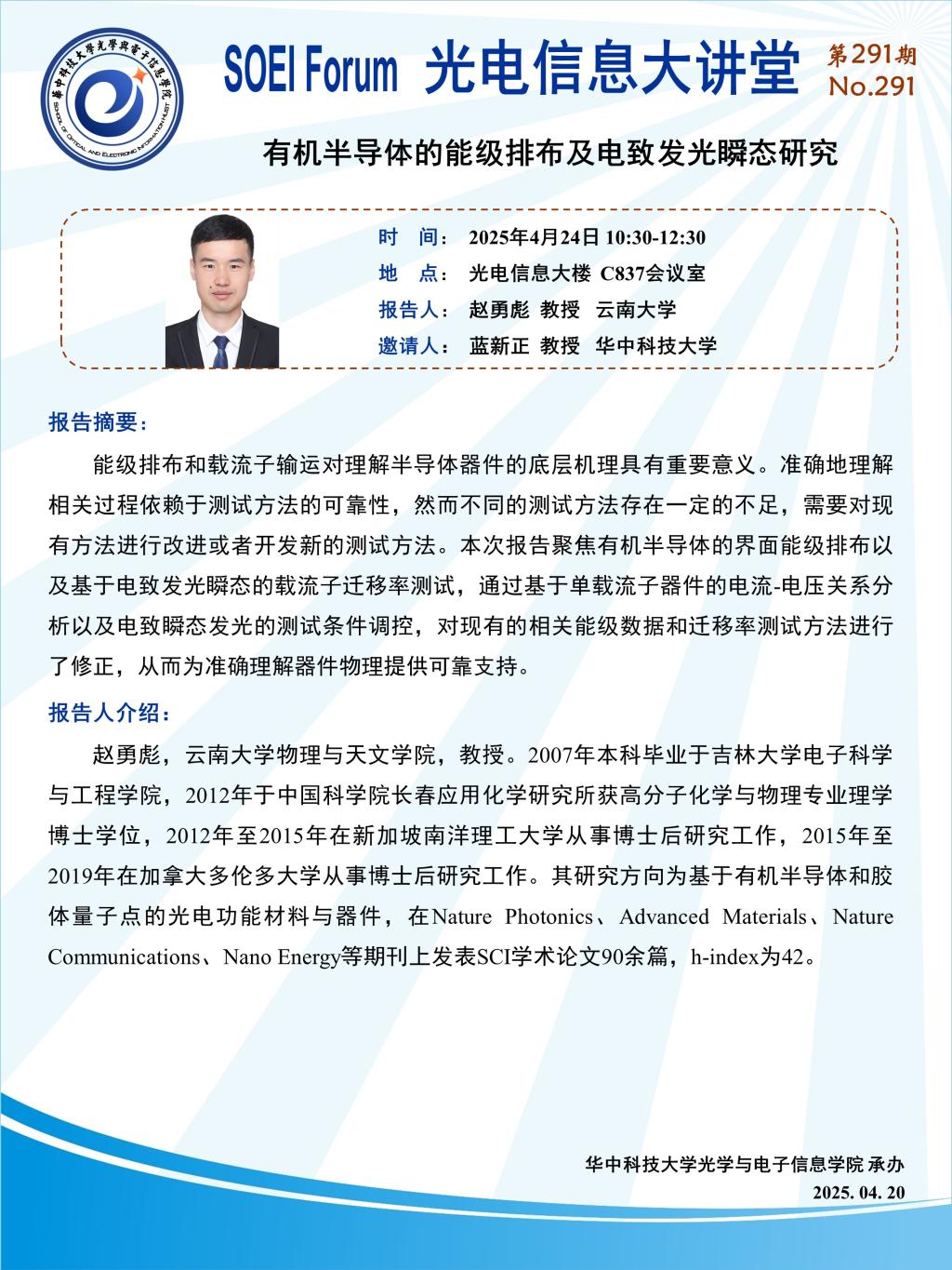 千亿国际qy18vip