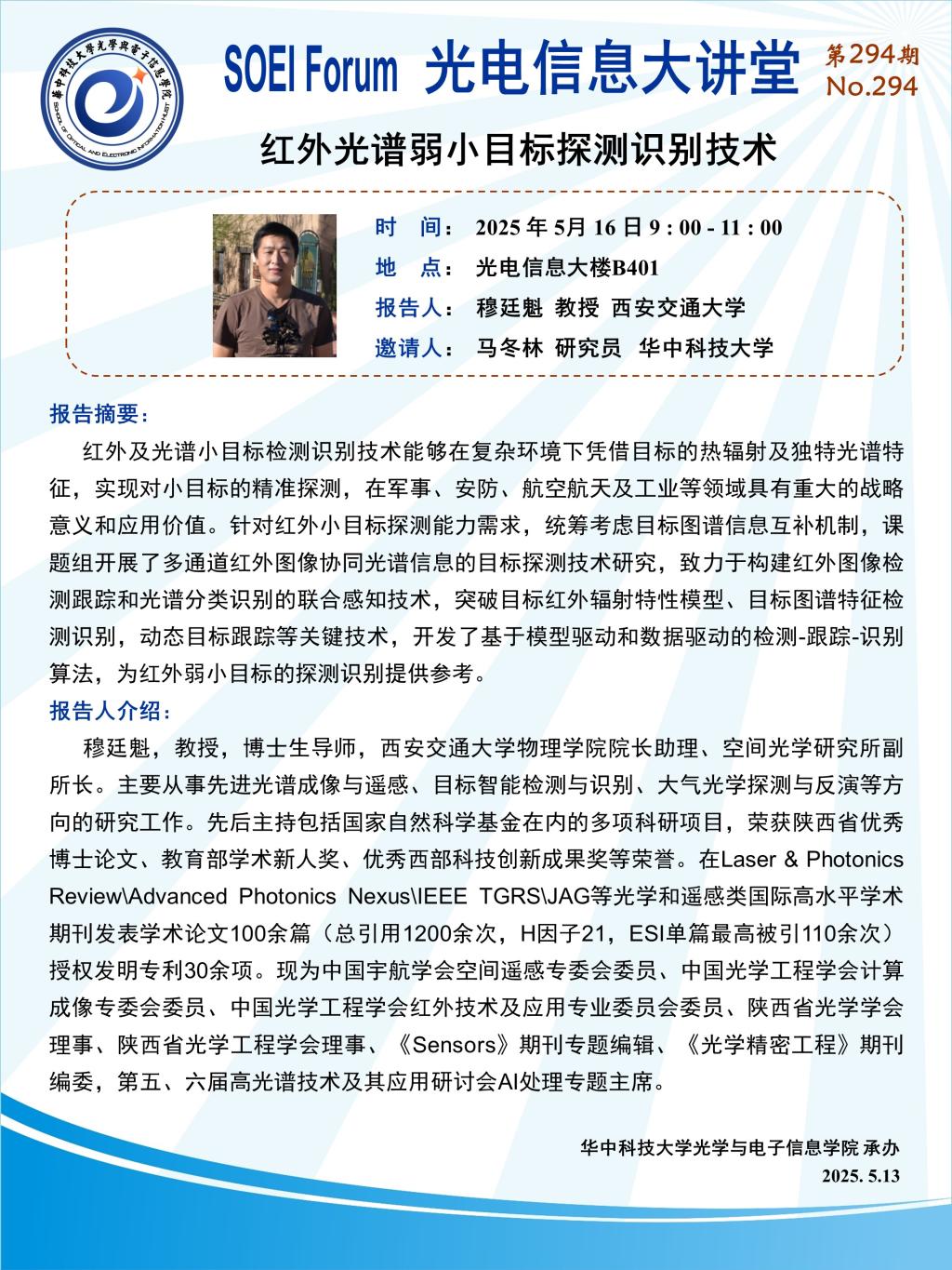 千亿国际qy18vip