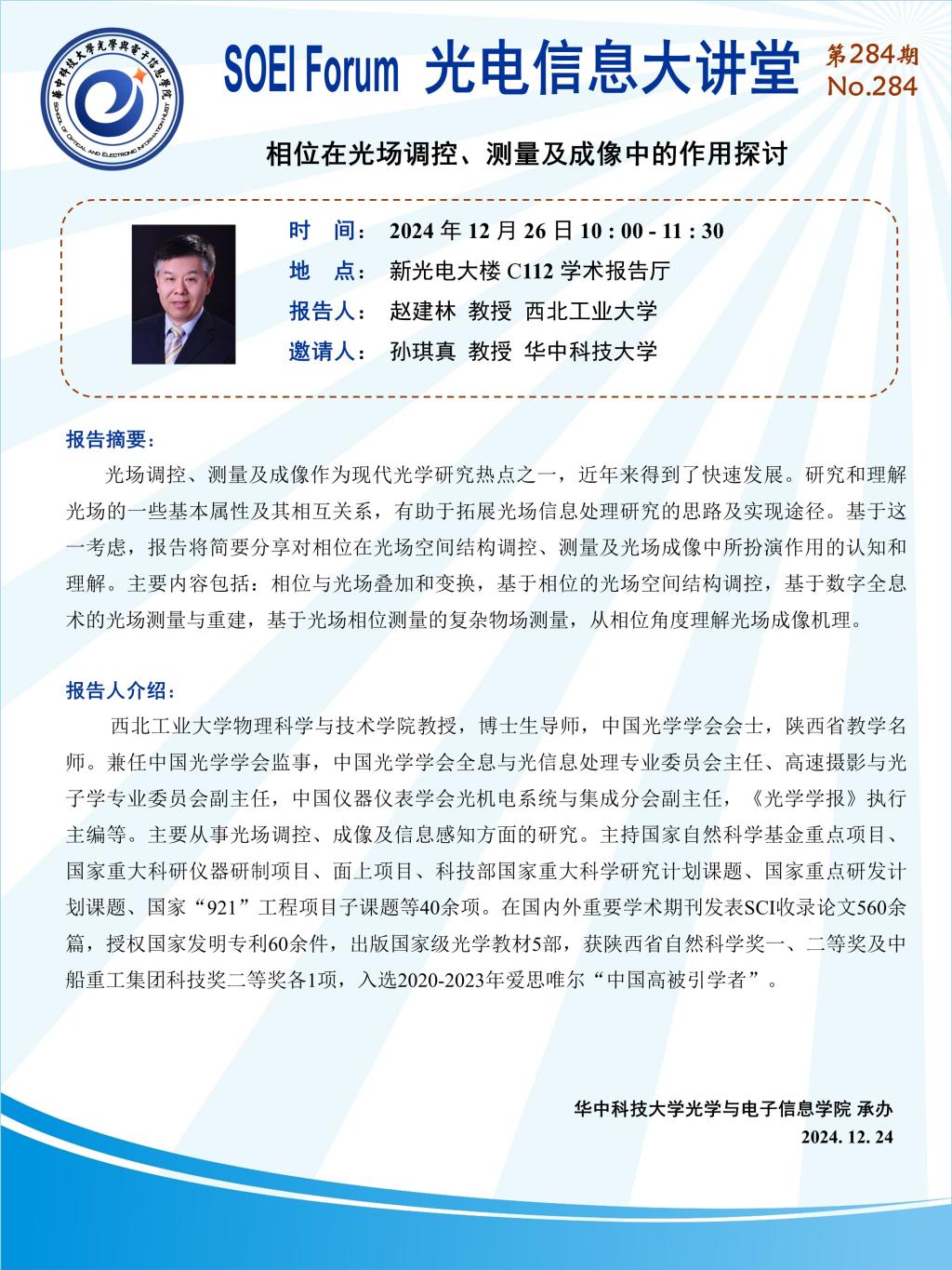 千亿国际qy18vip