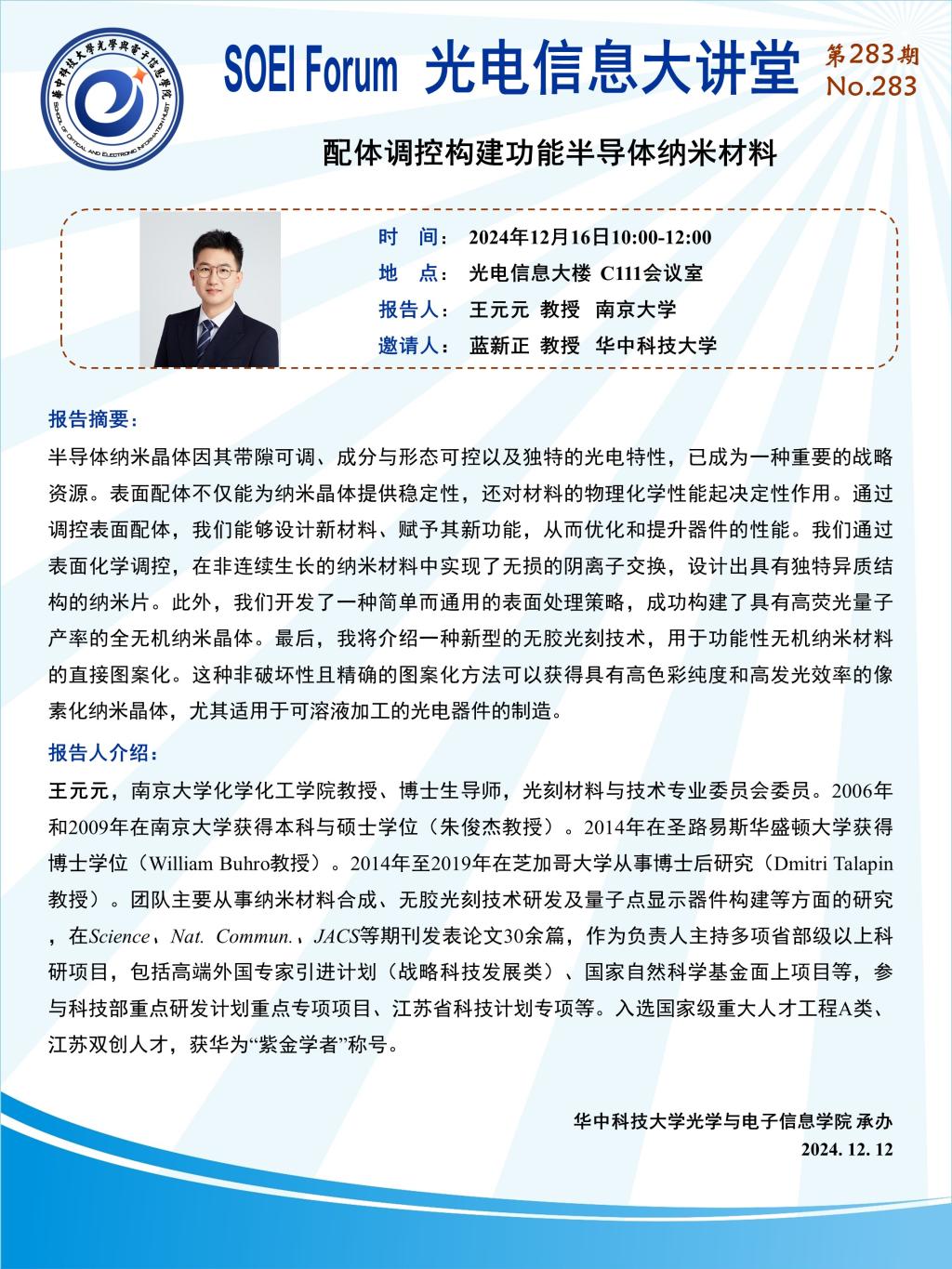 千亿国际qy18vip