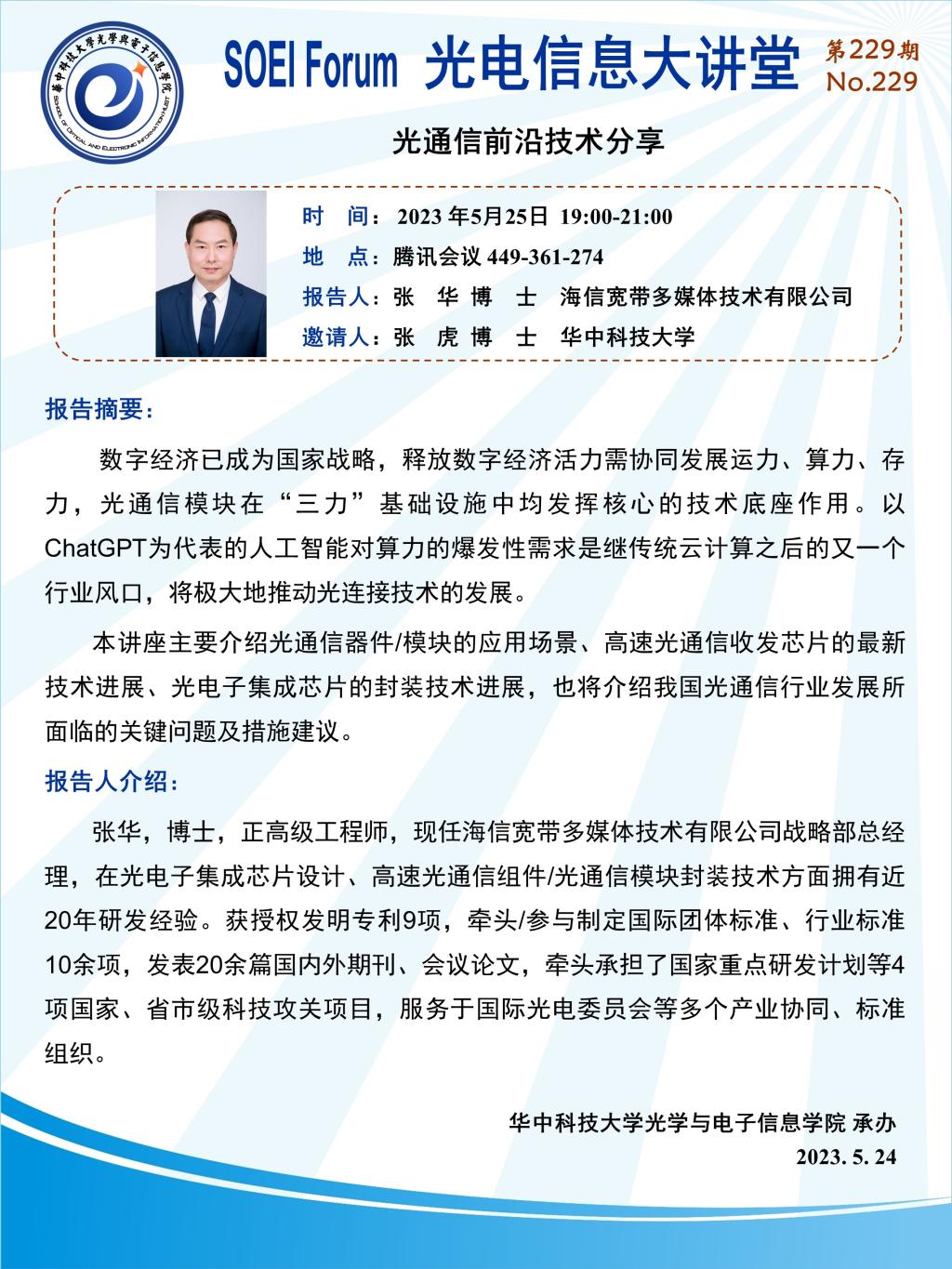 千亿国际qy18vip