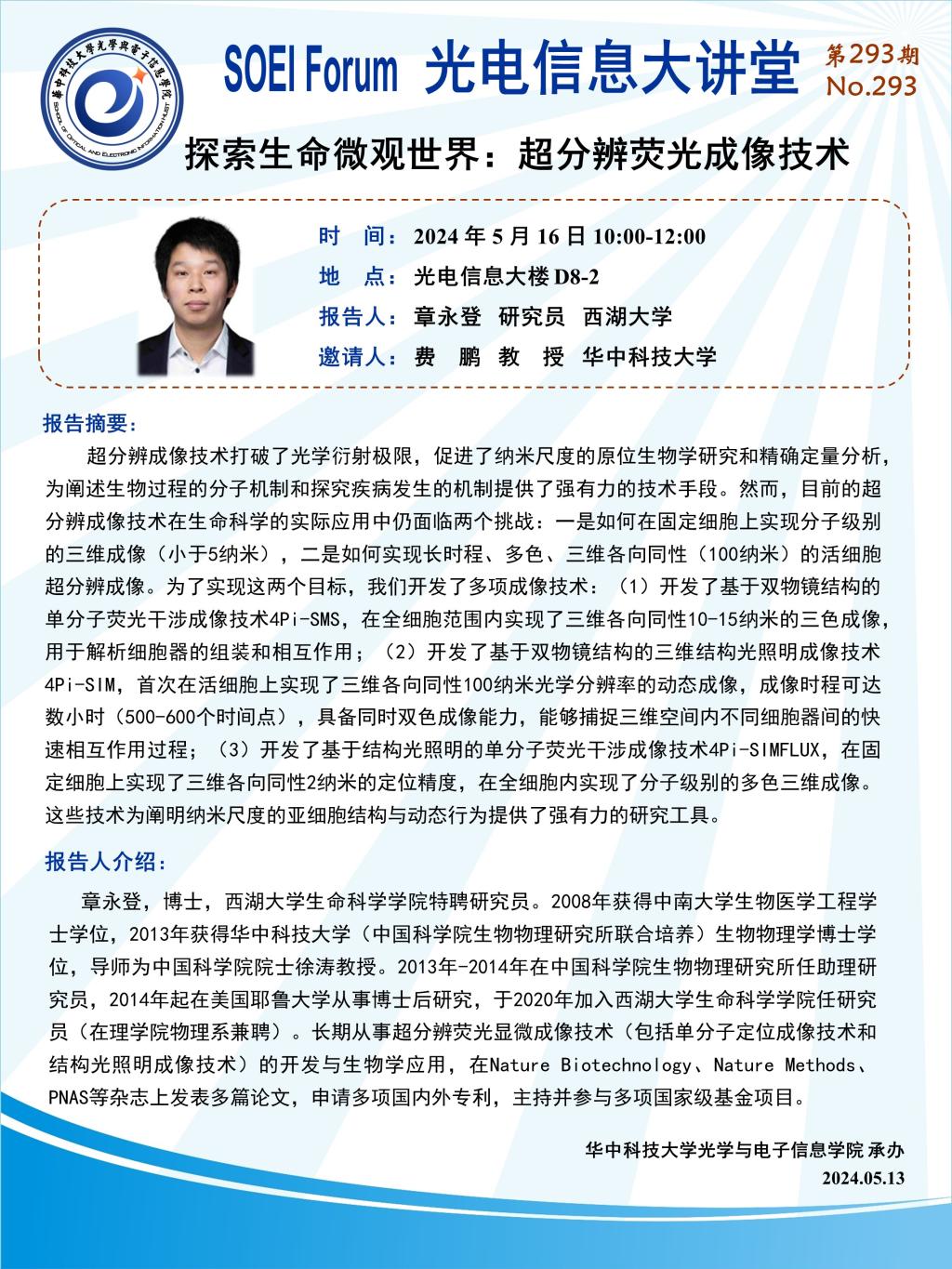 千亿国际qy18vip