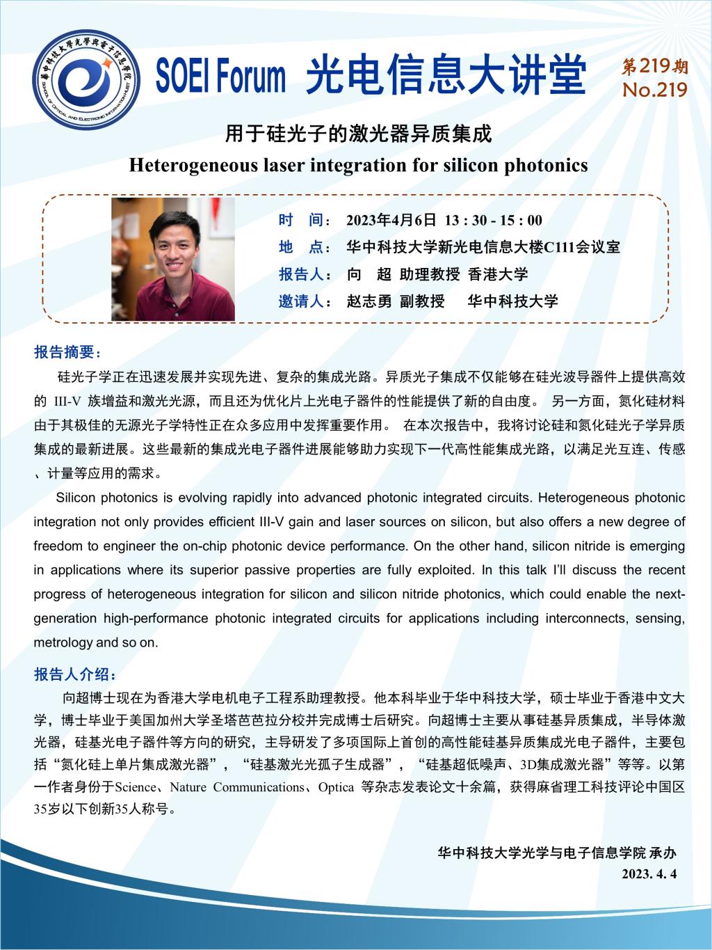 千亿国际qy18vip