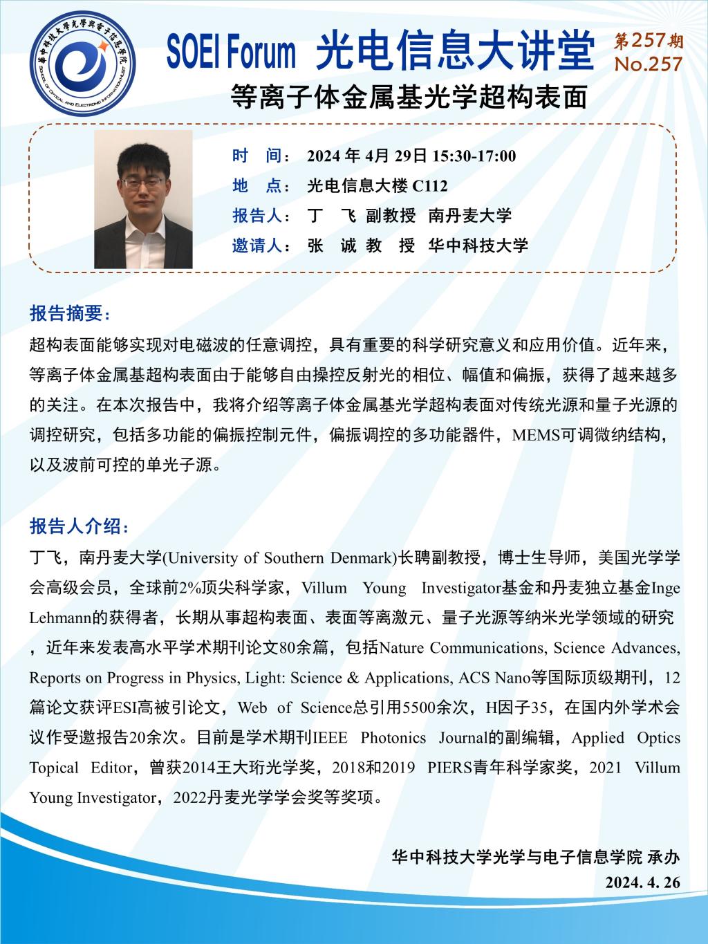 千亿国际qy18vip