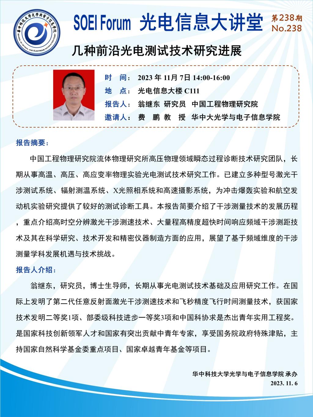千亿国际qy18vip