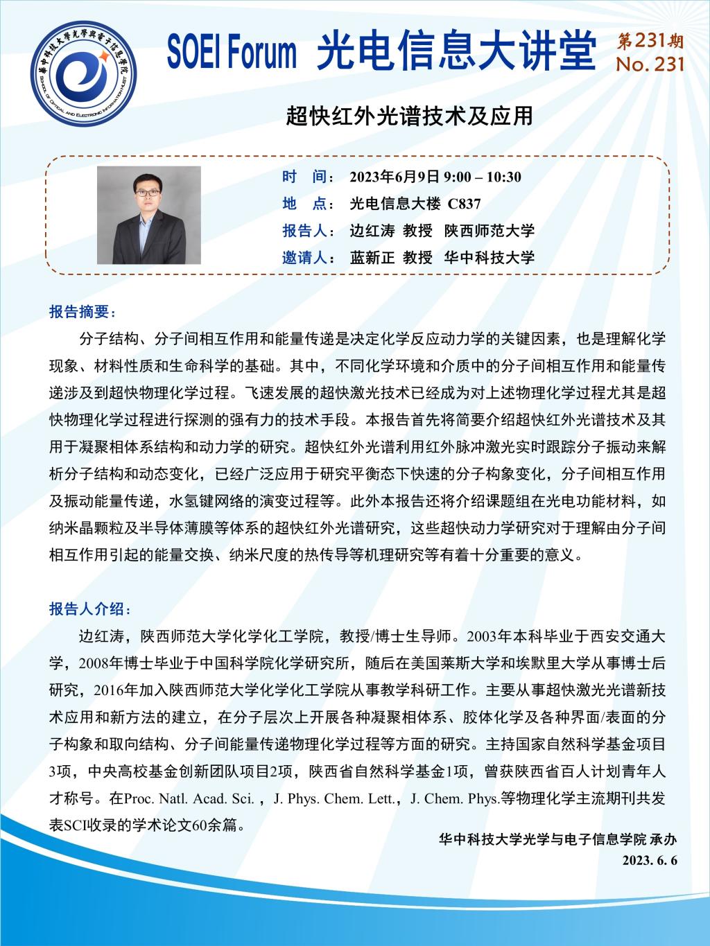 千亿国际qy18vip