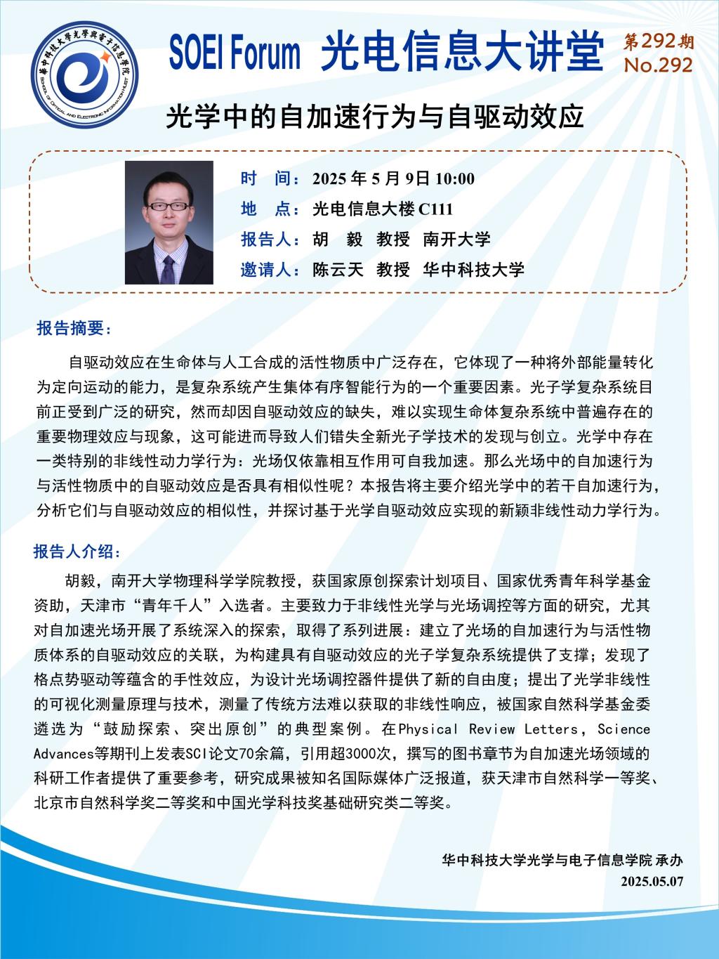 千亿国际qy18vip