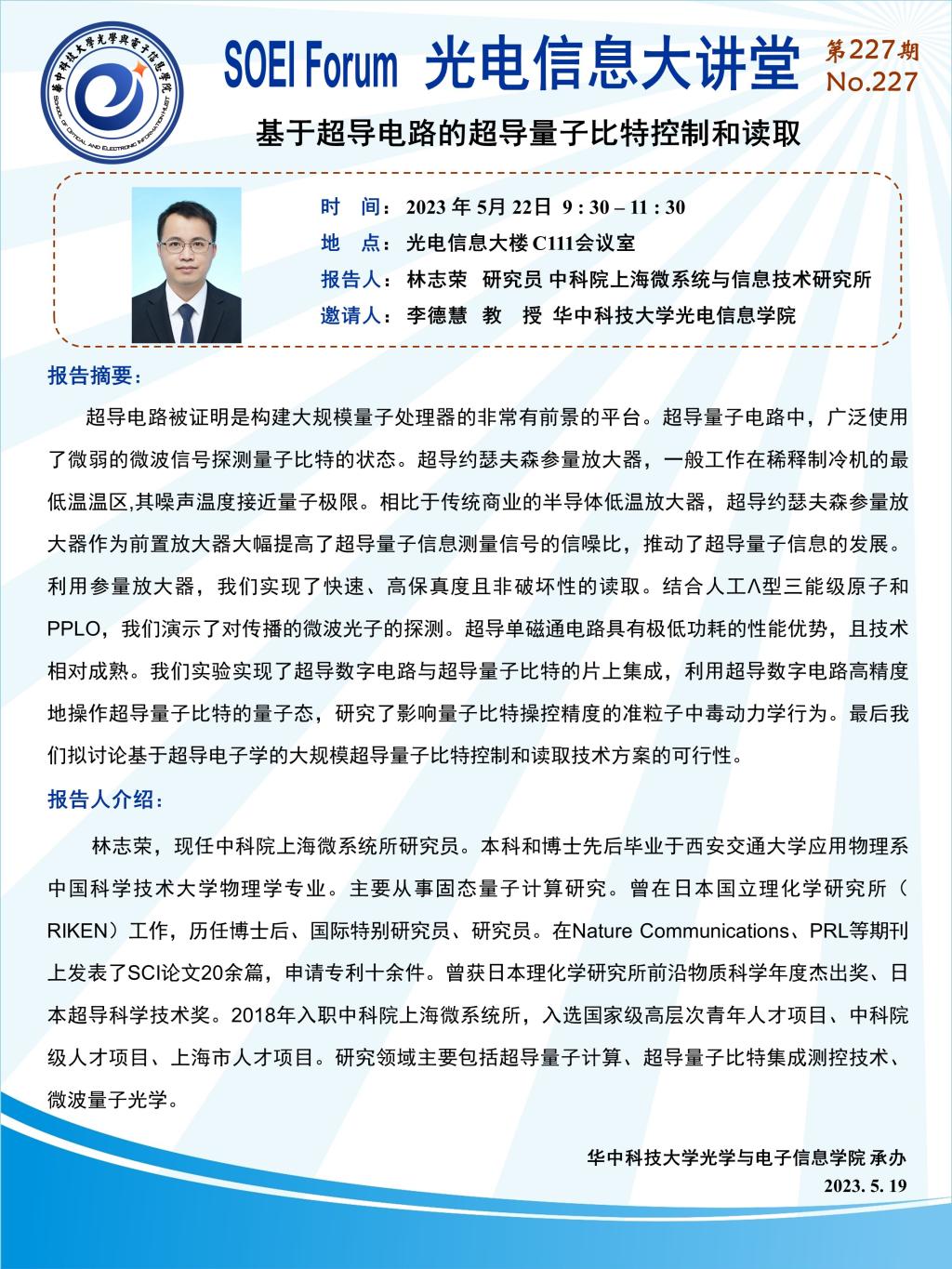 千亿国际qy18vip