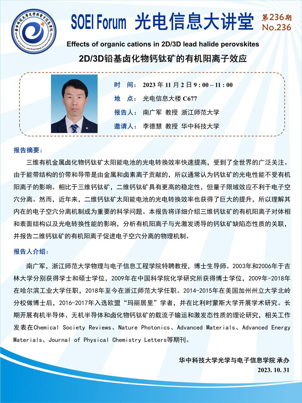千亿国际qy18vip