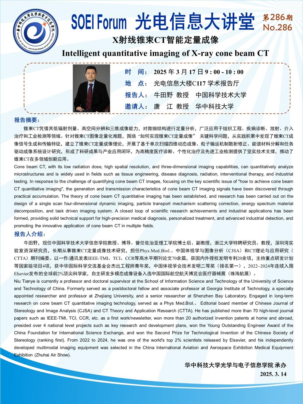 千亿国际qy18vip