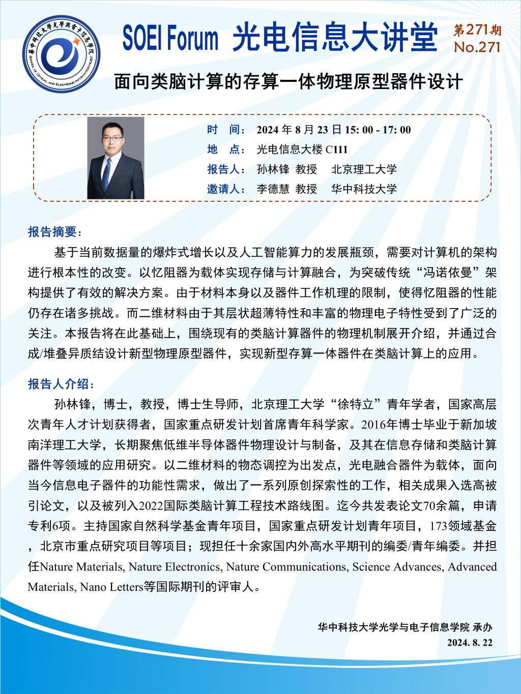 千亿国际qy18vip