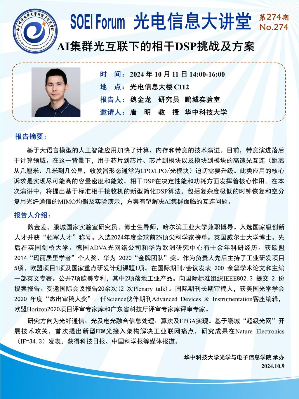千亿国际qy18vip