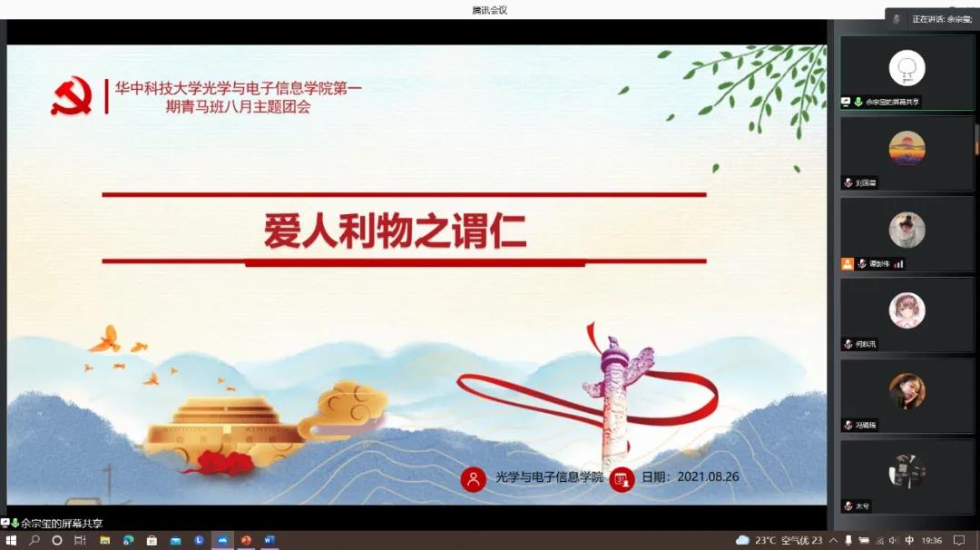千亿国际qy18vip