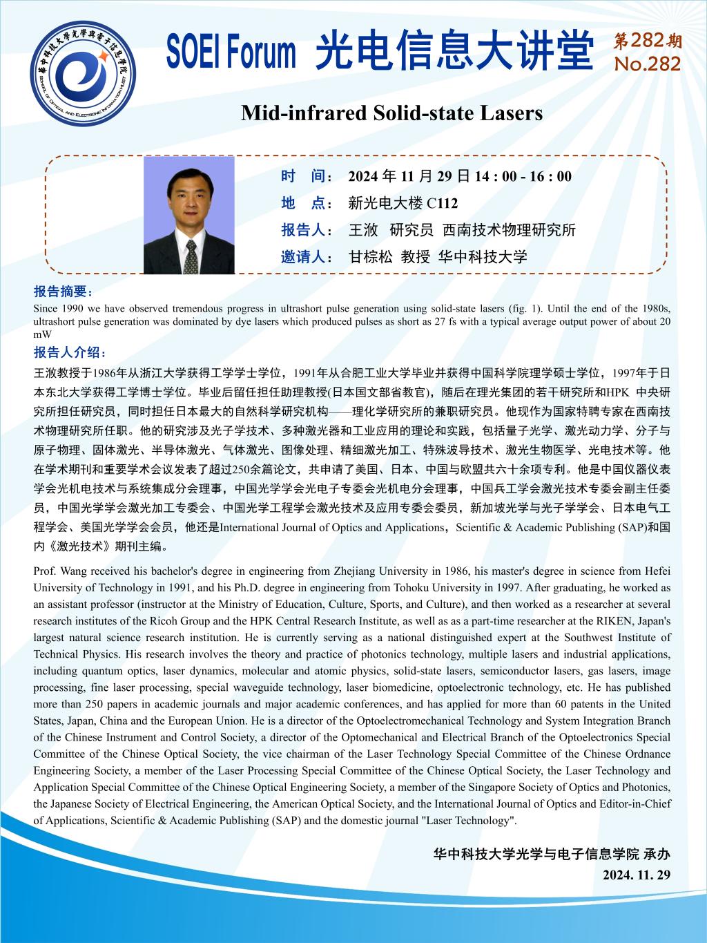 千亿国际qy18vip