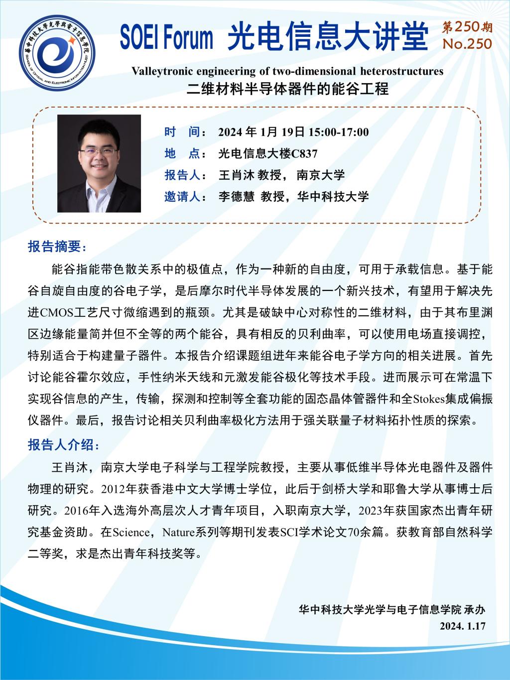 千亿国际qy18vip