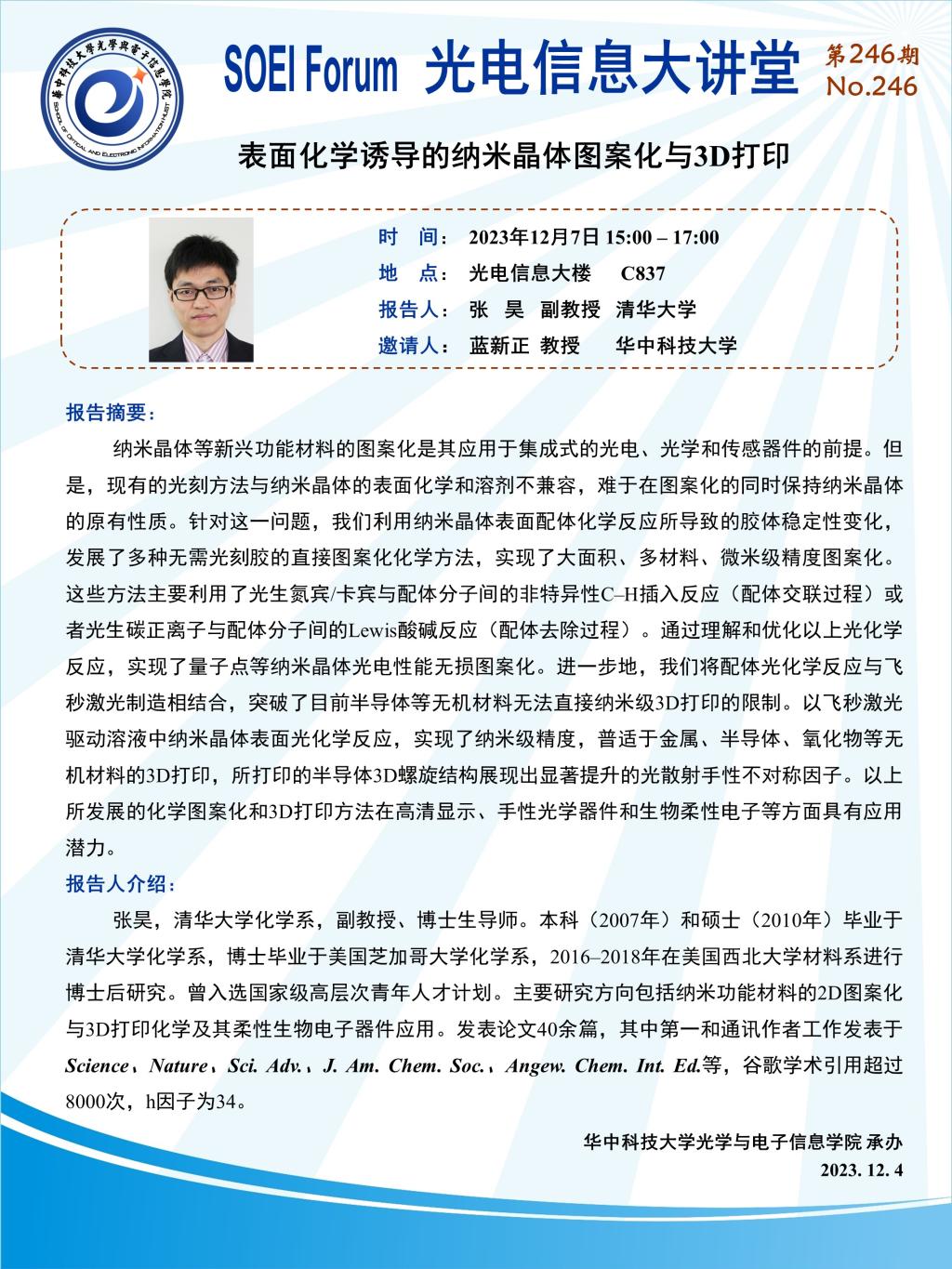 千亿国际qy18vip