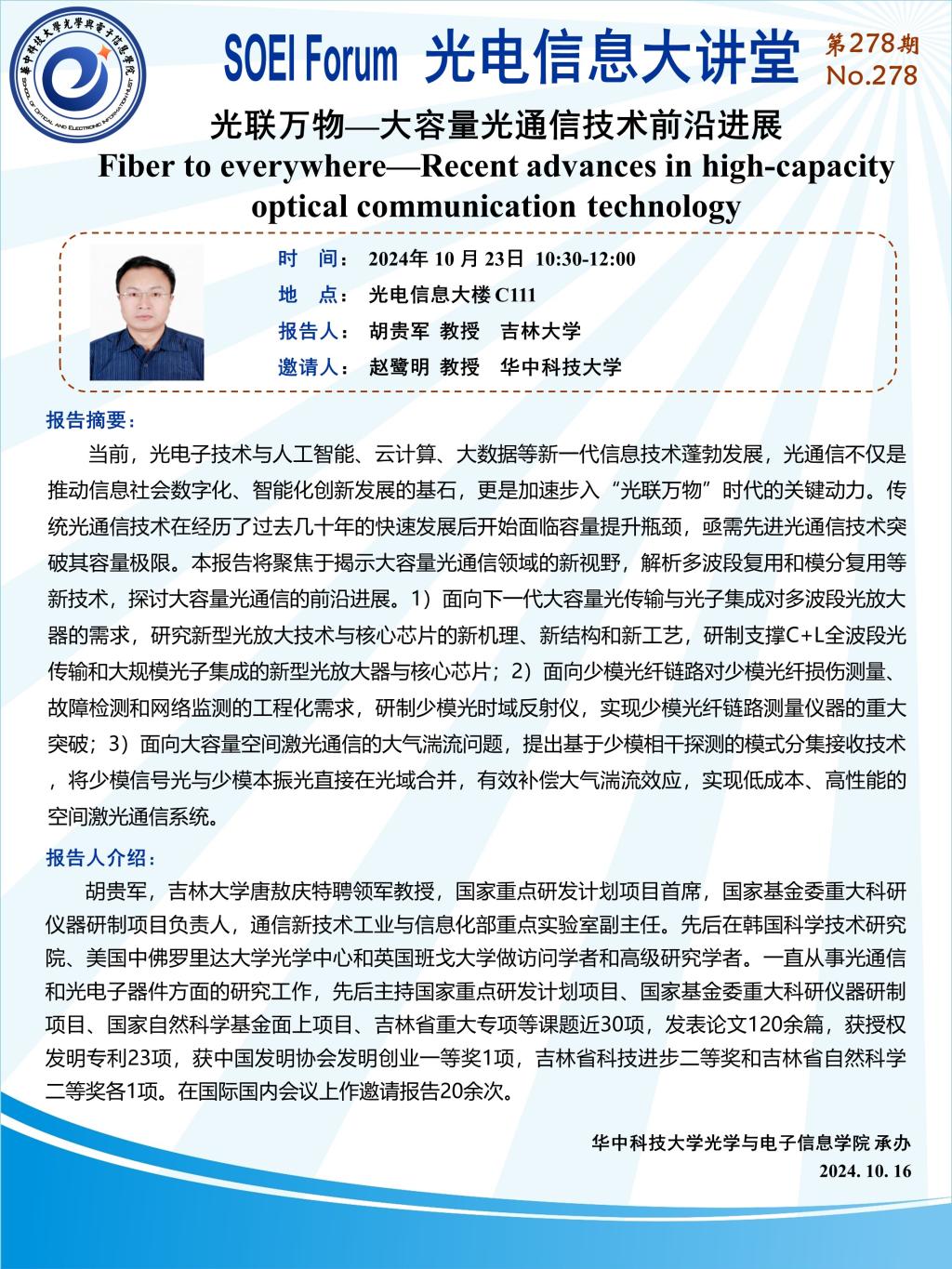 千亿国际qy18vip