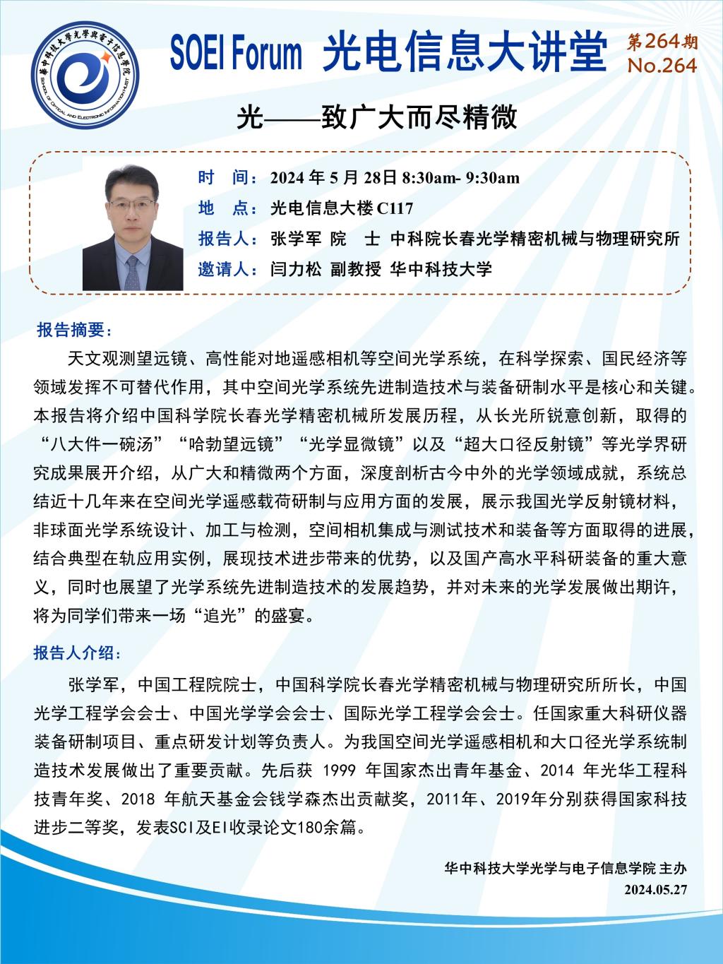 千亿国际qy18vip