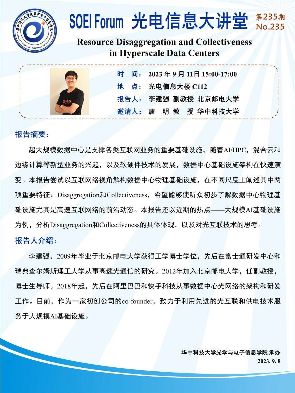 千亿国际qy18vip