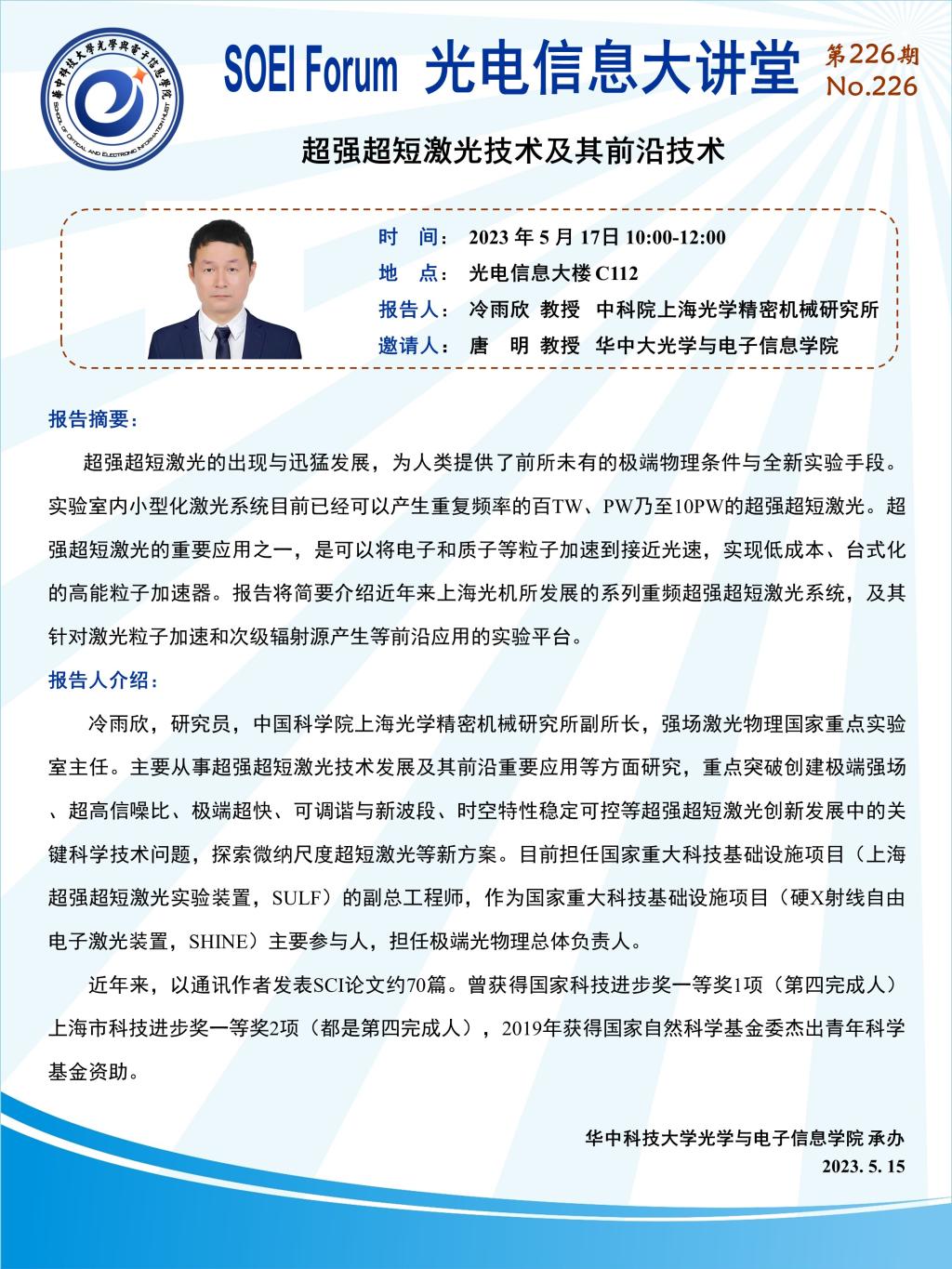 千亿国际qy18vip