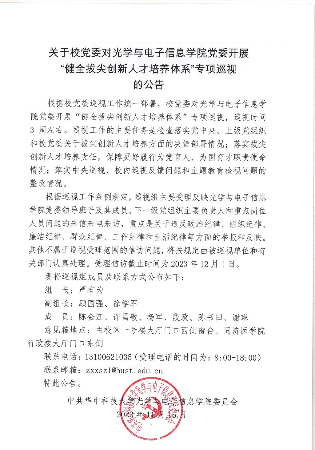 千亿国际qy18vip