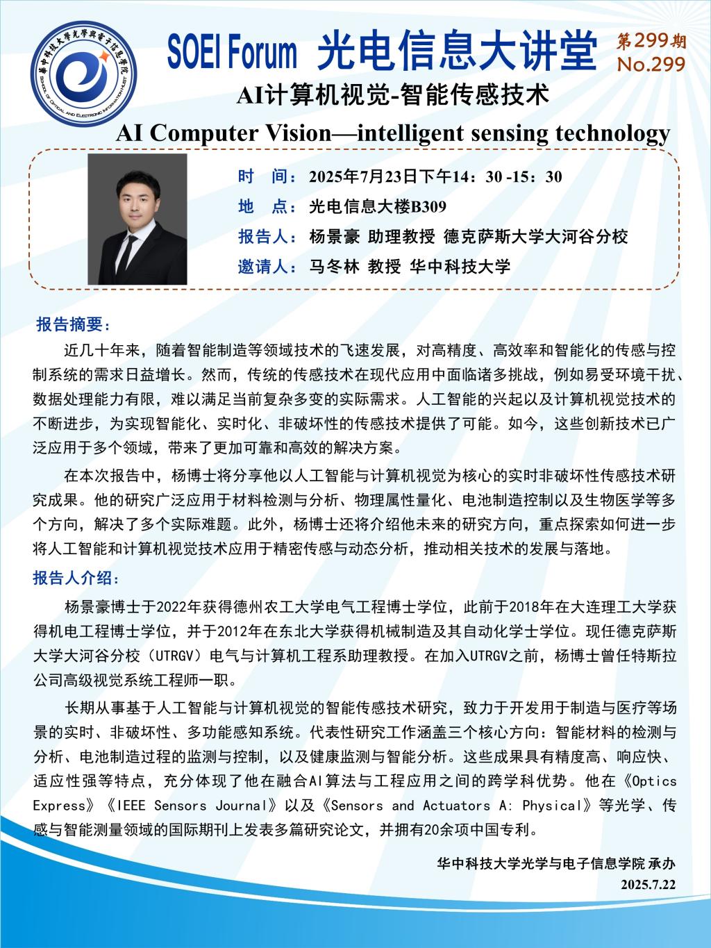 千亿国际qy18vip