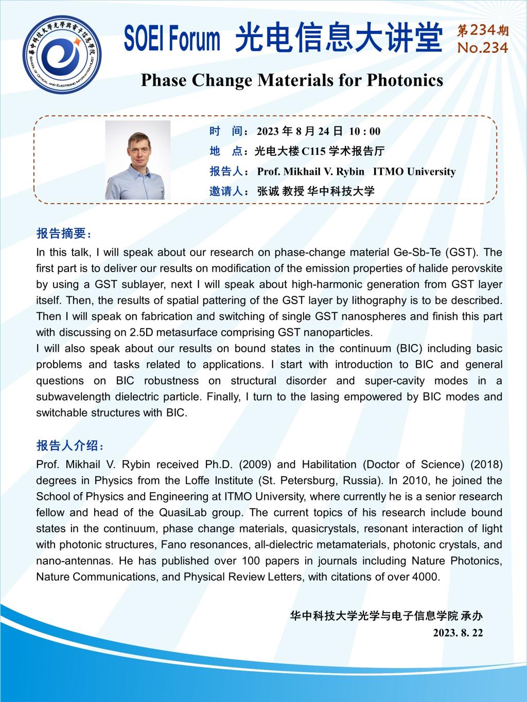 千亿国际qy18vip