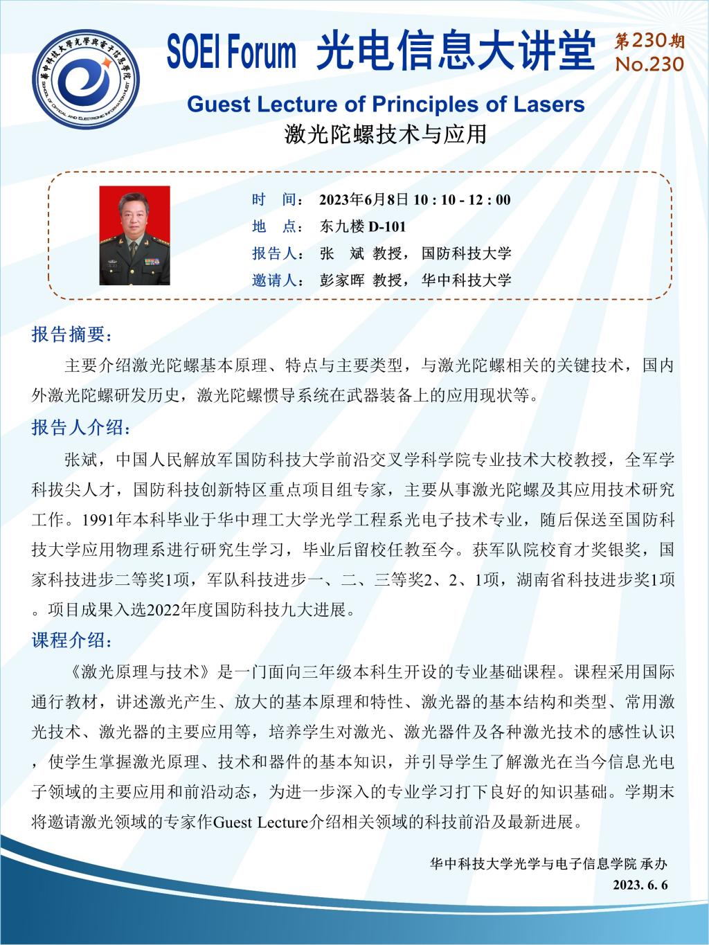 千亿国际qy18vip