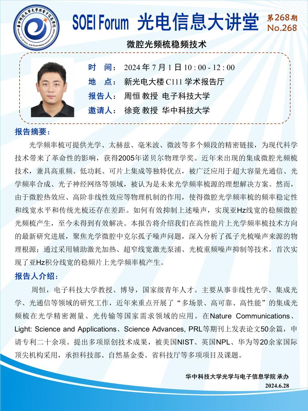 千亿国际qy18vip