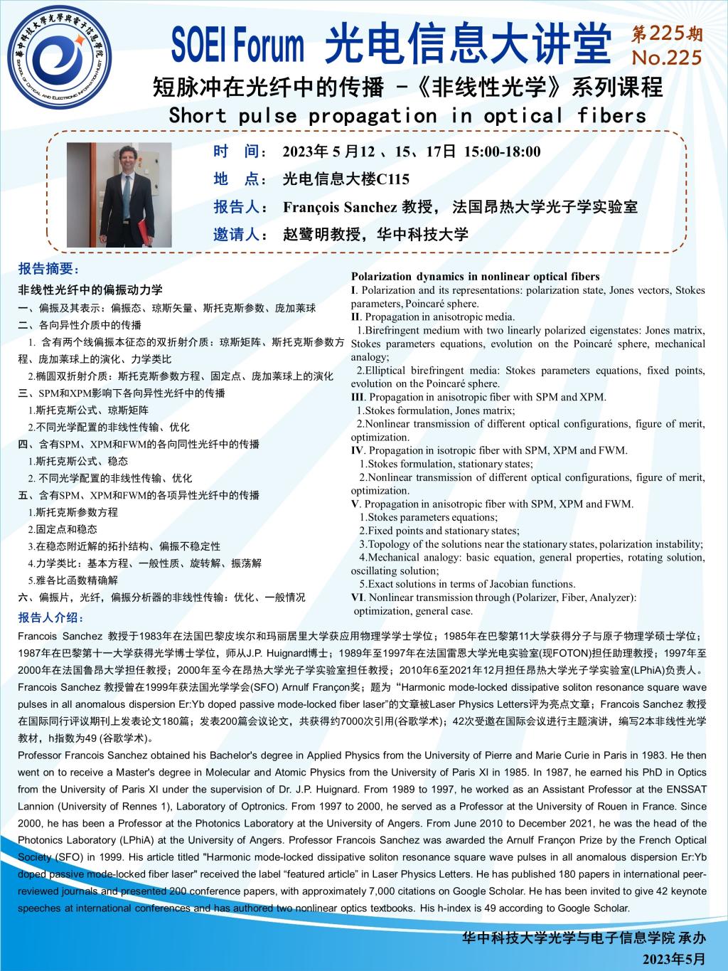 千亿国际qy18vip