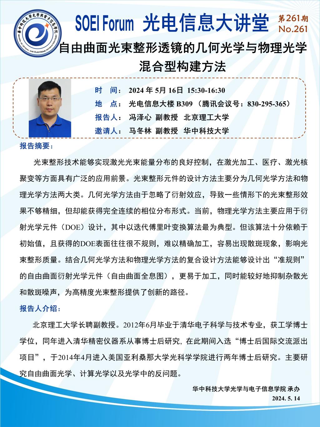 千亿国际qy18vip