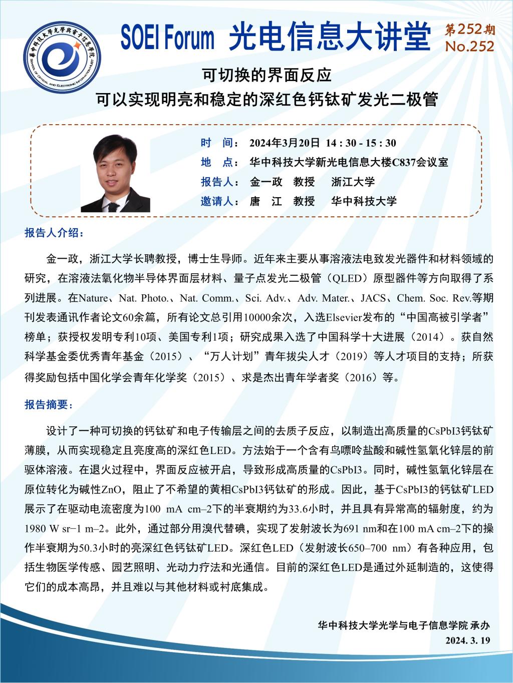 千亿国际qy18vip